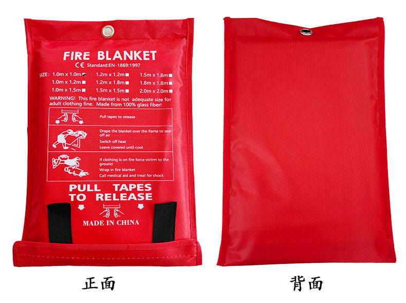 灭火毯正反面