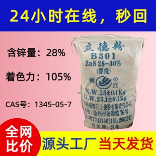 �V�������x�����Sֱ�����·�B301�\�^�� ����⁰׷��ڹ��