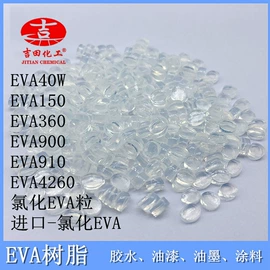 其他合成树脂;其他天然树脂;其他乳液