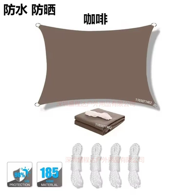 Pool Garden Sunshade Canopy, Avtomobil yan çətirləri - coffee-2x2m