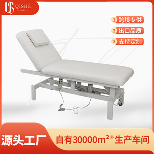 beautybed�߶�����Ժ����늄����t�����B���^��Ħ���ݴ�SPA������