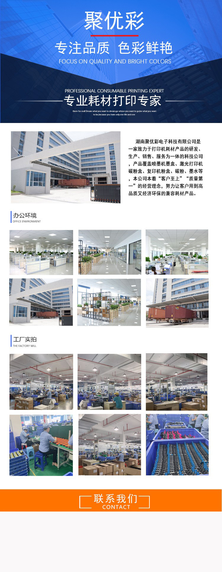 21729270721_110740662