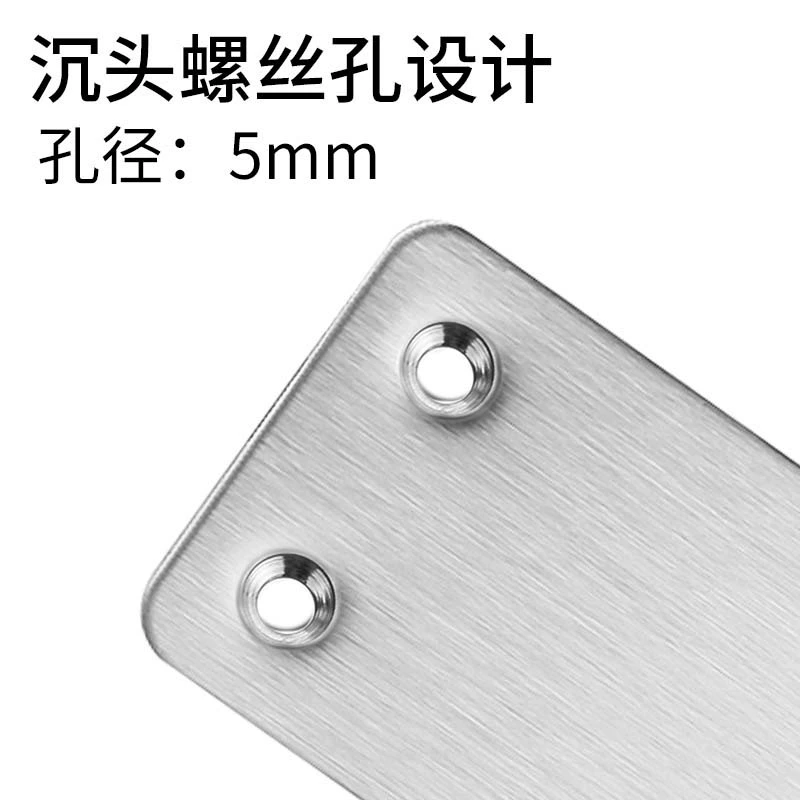 响震 Stainless steel straight corner codes 60 Font Code fixed connection chip photo frame angle sheet backboard buckle fastener