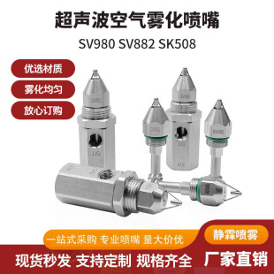 �����՚��F��SK508���� �ӝ���F���I�։m�����^�F�·������l