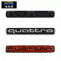 Подходит для Audi с полным приводом QuattroA4LA6L7Q3Q5V6TV8T, автомобильная наклейка, задняя этикетка, объем двигателя, словесная марка, автомобильная этикетка