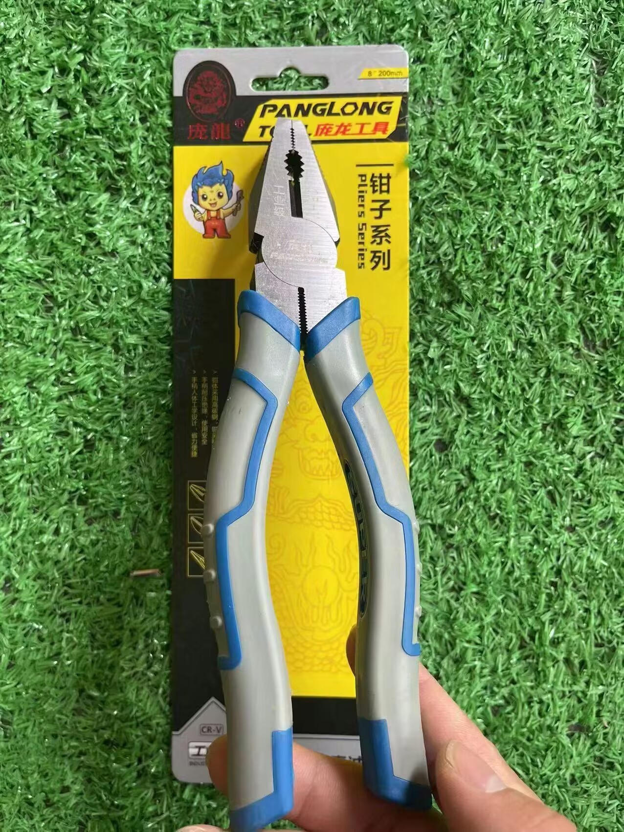 QQ图片20230707113317