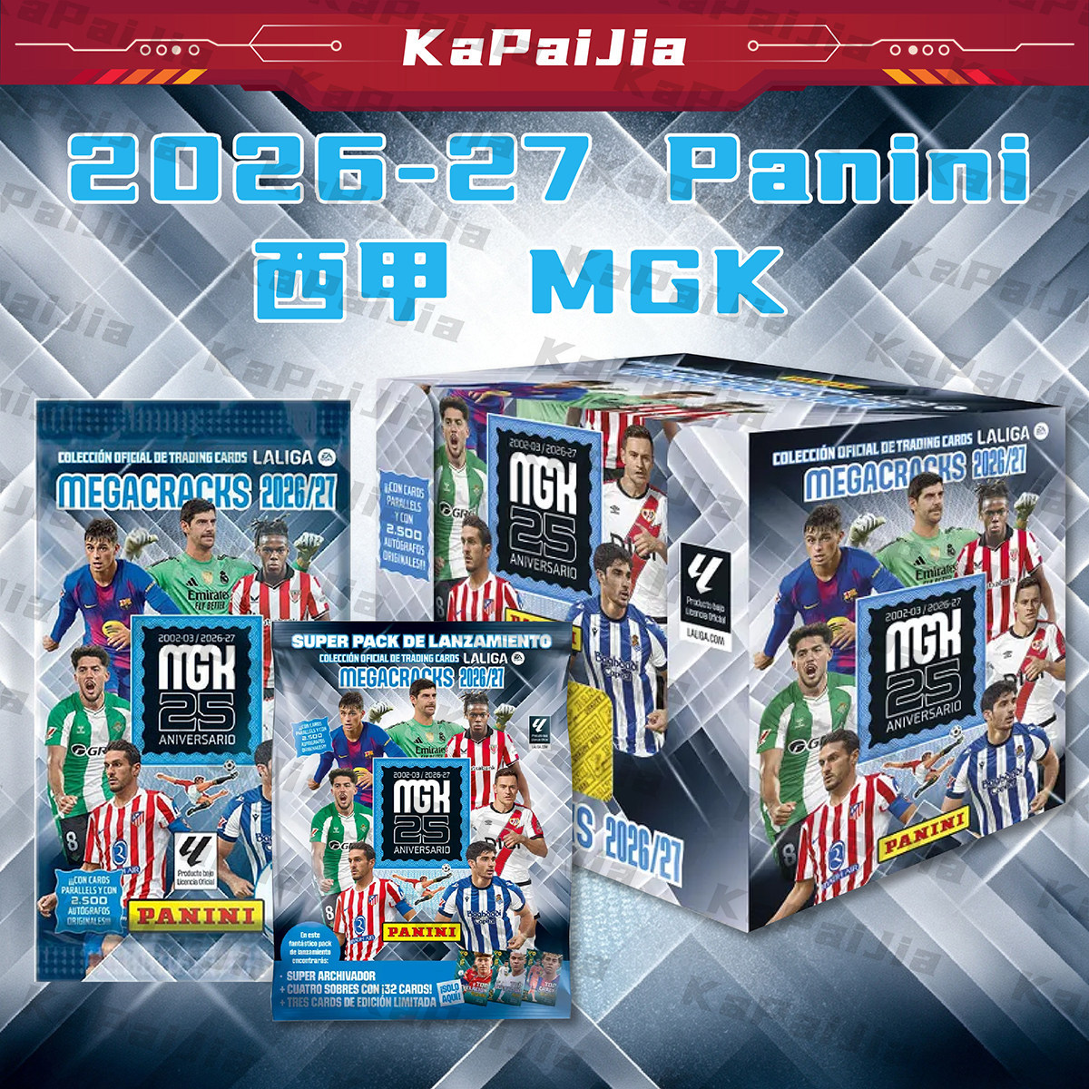 2026/27 Panini La Liga MGK Series Football Star Cards Panini Star Cards Blind Box