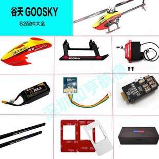 S2 ��ģ��� �b���� ������ �w�ذ��C ���b��