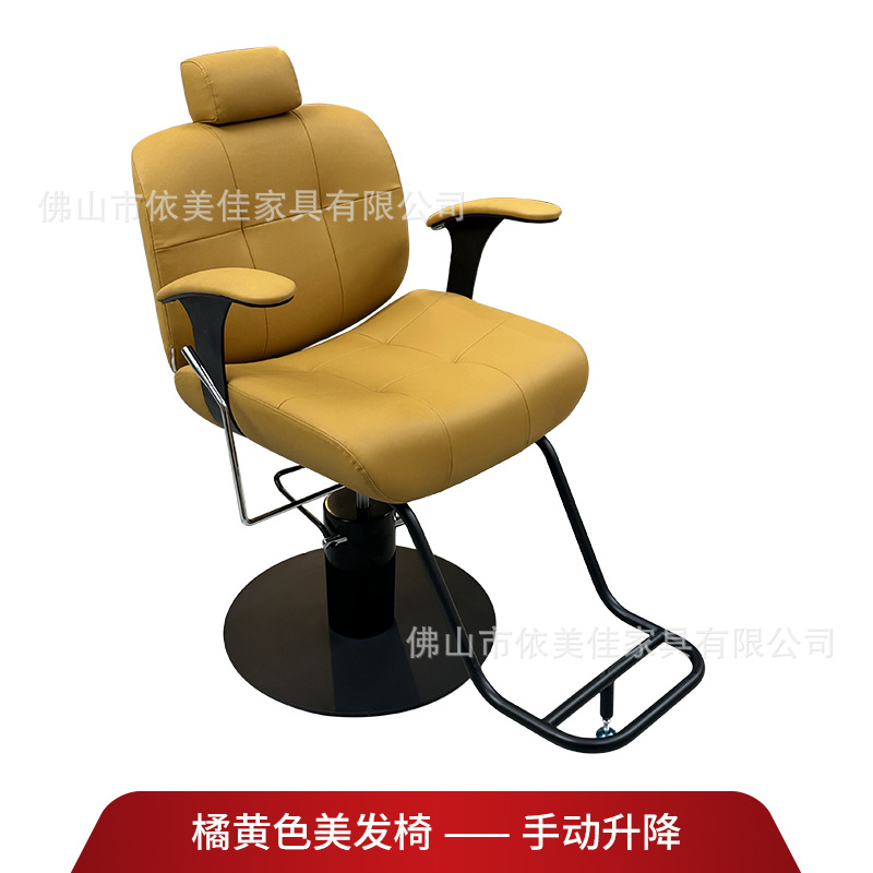 Silla de peluquería, silla de peluquería, cinturón de ajuste de elevación de pedal giratorio, reposabrazos, taburete de teñido en caliente, salón, peluquería
