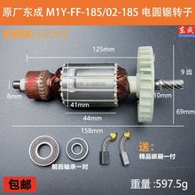 ԭS|M1Y-FF-185/02-185늈ADӶ7иC늙CȦ