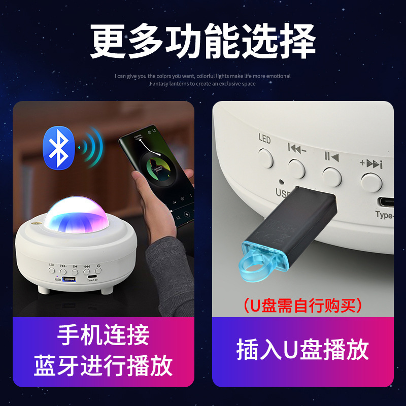 ?北极光星空投影灯激光满天星灯光小夜灯直播间蓝牙音响月亮氛围|undefined
