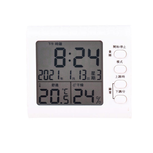 Household large screen thermometer and hygrometer precision indoor thermometer electronic household alarm clock dry and wet thermometer wholesale