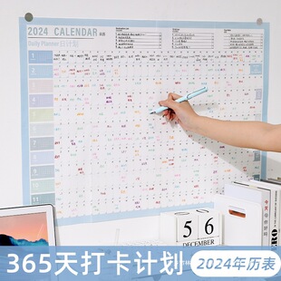 Record Form of 2025 Annual Calendar Plan 365 Days Patch Card Wall Poster Self-discipline Postgraduate Entrance Examination Calendar
