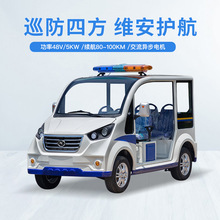 �ֵ���ҵ�綯�ΰ�Ѳ�߳�����5��������У԰����ִ��Ѳ���ƿ��