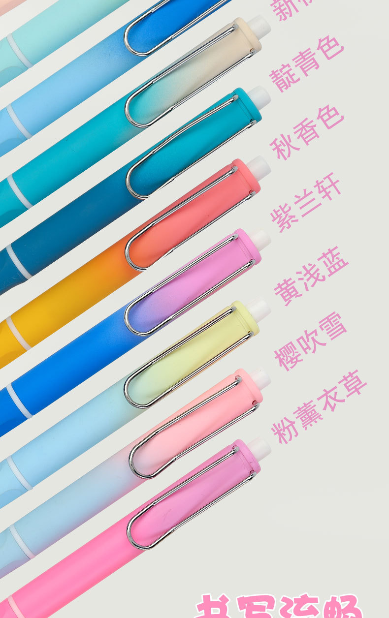 卫庄按动钢笔学生专用高颜值小学生三年级女生字帖练字按压式钢笔详情5