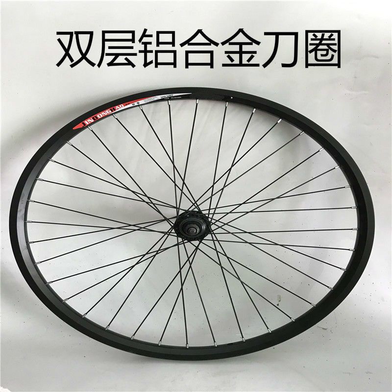 Bicycle Wheel Set Aluminum Alloy Rims 26inch 24inch Mountain Bike 700C Road Bike Front and Rear Wheels Bicycle Wheel Set Aluminum Alloy Rims 26inch 24inch Mountain Bike 700C Road Bike Front and Rear Wheels