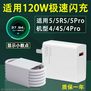 �m��С�׺���5�����5RS/4pro/4s/3s����^���^/120W��䔵����6A