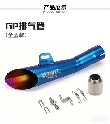 Suitable for NINJA400 small Ninja 350 R6 spring breeze 250 Huanglong 600 modified Universal fried street exhaust chimney (Exhaust pipe) - all-blue