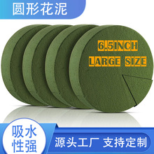 16.5cm圆柱鲜花泥碗厂家直销圆形材料插吸水保湿鲜花包装花束底座