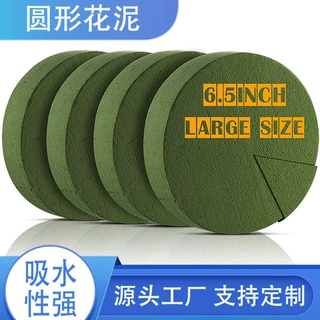 16.5cm圆柱鲜花泥碗厂家直销圆形材料插吸水保湿鲜花包装花束底座