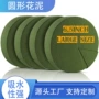 保湿吸水圆形圆柱材料