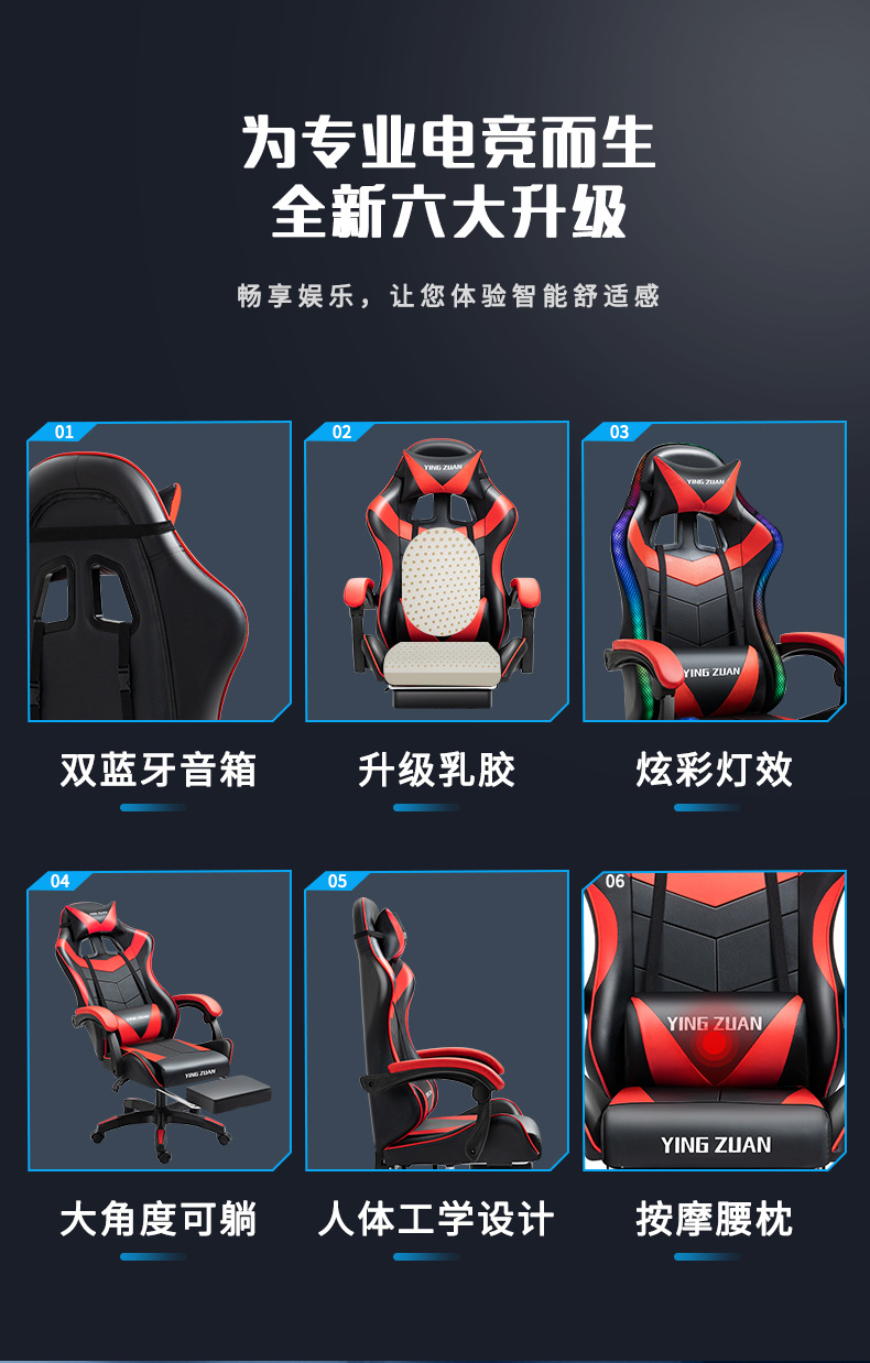 电竞椅电脑椅竞技游戏椅gaming chair家用可躺工学转椅久坐办公椅电竞椅可躺旋转升降老板椅人体工学主播椅电脑办公椅详情5