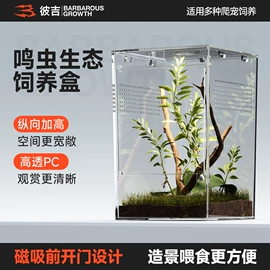 其他小宠用品;造景/装饰;鱼缸