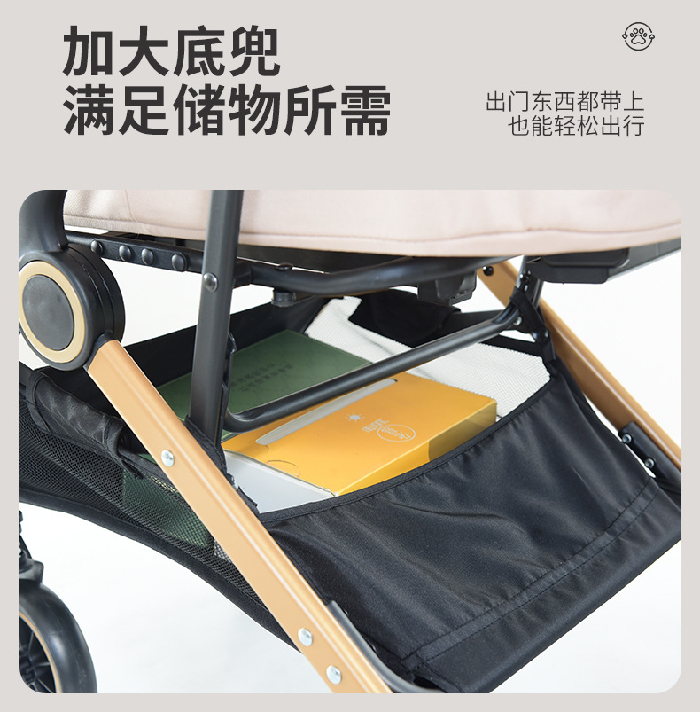 宠物推车_14