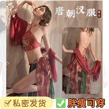 �Ը���Ȥ���¹��b�m͢�L�����h���Ƕ����b�ػ��w���PŮ˯��ȹ