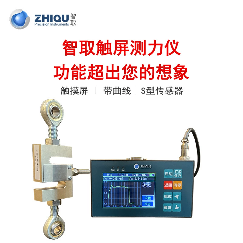 Прецизионный высокоточный цифровой монитор серии S 0-50KN/5 тонн цифровой толчок калибратор