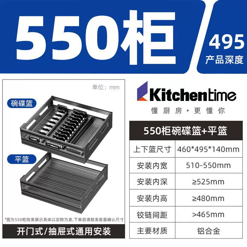 XytKitchentime выдвижной шкаф для стола, двойной плоский корзинный держатель, трехъярусная выдвижная корзина, из алюминиевого сплава посуда, пять открытий, европейский стиль