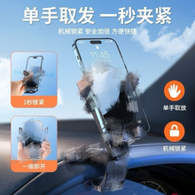 车载中控仪表台手机支架 多功能360度旋转汽车专用导航固定支撑架
