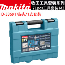 makita����66������^���^���b�����ľ����菽����^��Ͳ