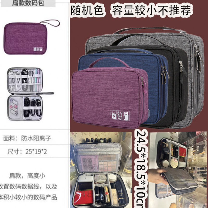 [1레이어 랜덤 컬러] 여행에 편리함/손잡이가 있어 휴대가 간편함