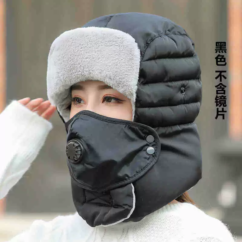 Winter hat for cycling, keep warm windproof cold-proof electric car