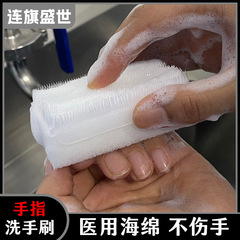 使い捨て手指ブラシ、医療用ブラシ、除染ブラシ、指間清掃ブラシ、両面設計