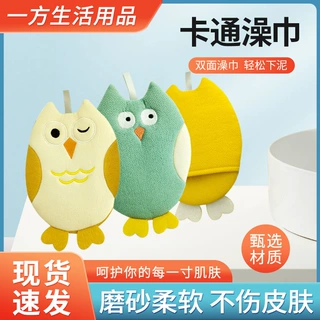 一方搓澡巾卡通儿童成人通用中砂洗澡不疼搓泥下灰沐浴手套厂家批