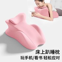 新款趴睡枕护腰护颈枕床头趴趴枕俯卧位趴枕趴着睡觉玩手机枕头垫