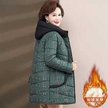 妈妈棉袄加绒加厚冬季外套中老年人女装棉衣洋气40到50岁羽绒棉服