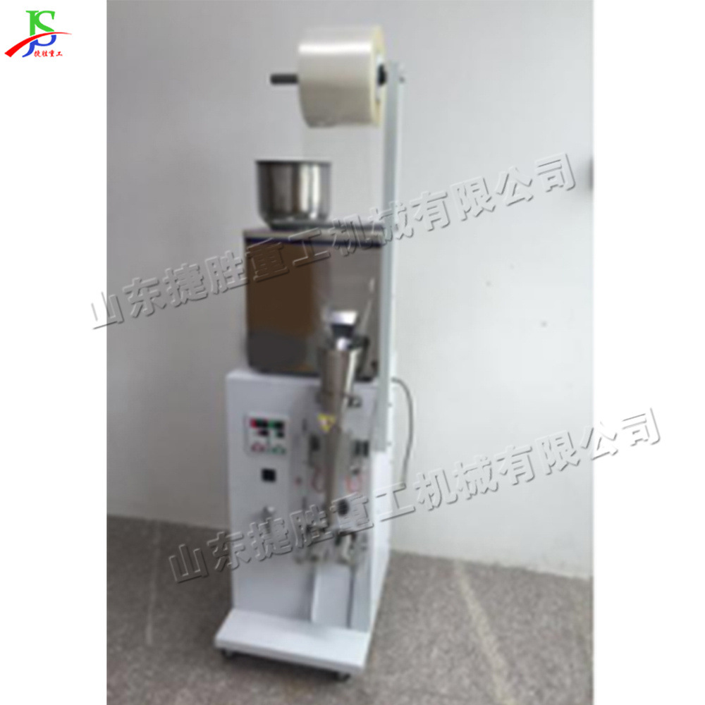 Máquina de embalaje de tela no tejida de sello lateral pequeña máquina de embalaje de polvo de sellado vertical máquina de embalaje de acero inoxidable