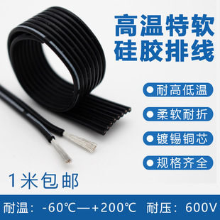 ��ܛ���z�ߜ��ž�2P3P4P5P6P8P��о���z�K��30 28 26 24 22 20AWG
