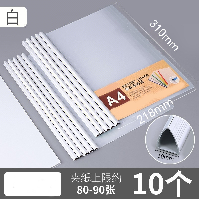 흰색/1.0삼각봉/두께 14c