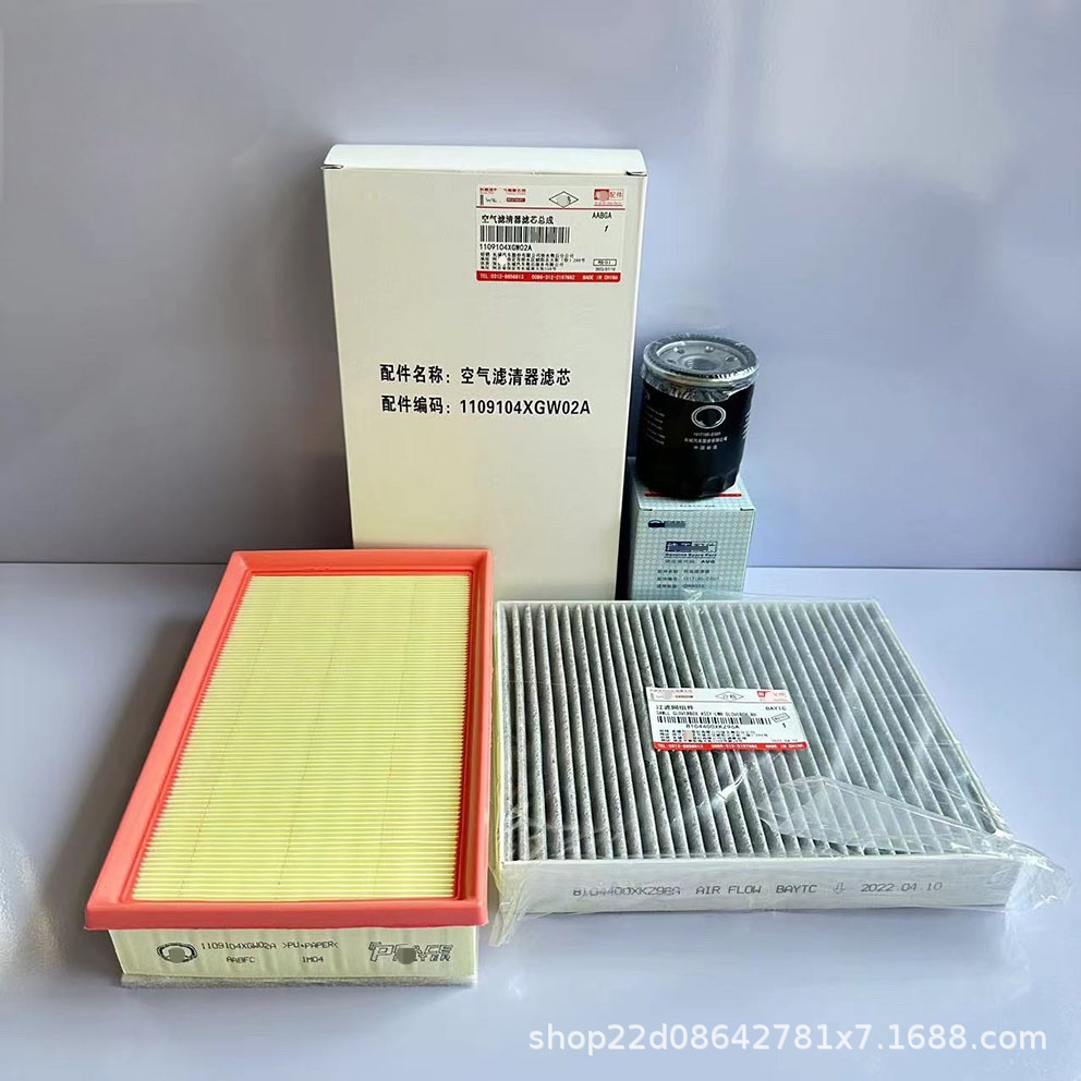 Suitable for GWM HAVAL JOLION 1.5T air conditioning filter element Haver Red Rabbit air grid oil filter