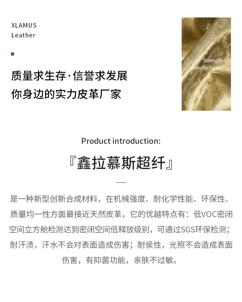 详情页_02
