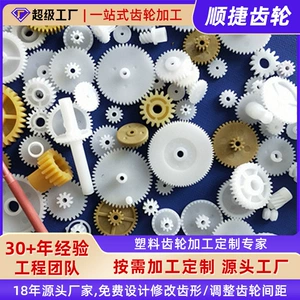 DIY Oyuncaq Dişliləri 60-80 Növ Qarışıq Plastik Dişli Paketləri