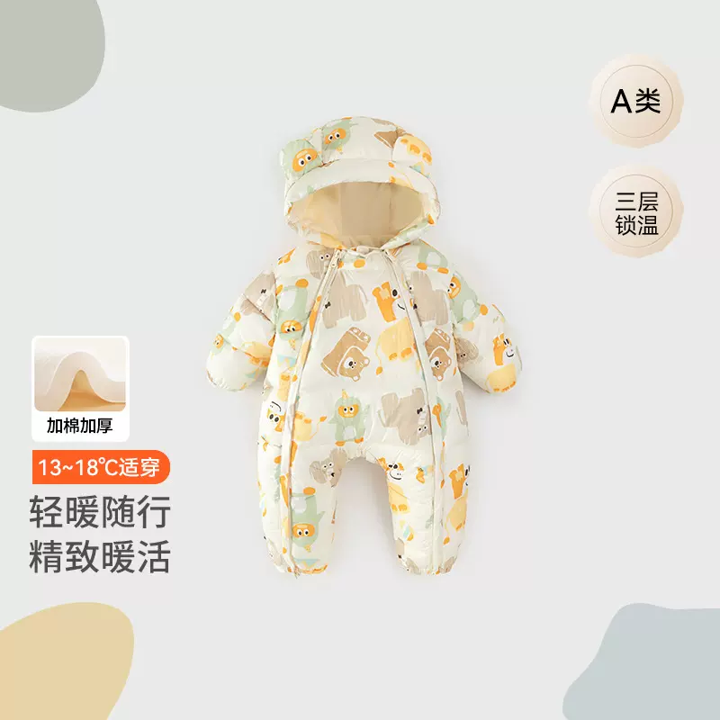 婴儿棉服宝宝连体衣加厚夹棉秋冬装男女宝连帽闭哈衣宝宝保暖爬服