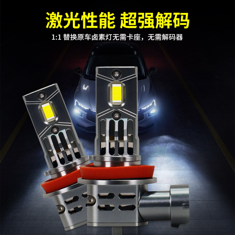 汽车led大灯9005高亮直插式前雾灯3570六芯大功率自解码前照灯泡|undefined