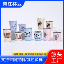 跨境时尚迷你牛奶杯可爱简约304不锈钢保温杯女生情侣便携咖啡杯