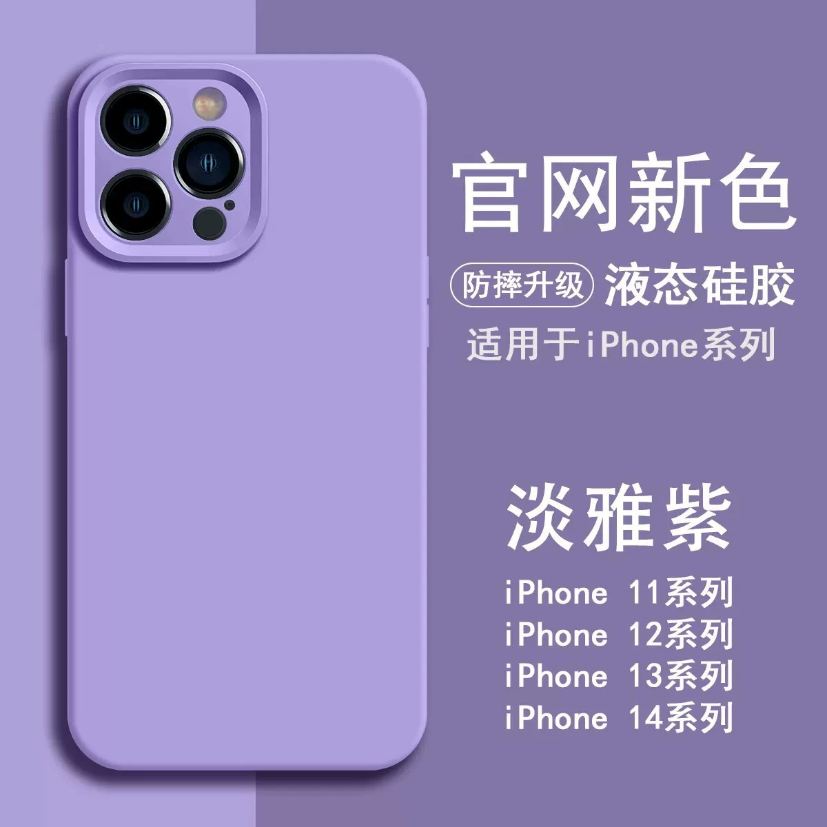 Чехол для телефона из силикона, совместимый с iPhone 17, защита для объектива, модель 17 Pro Max