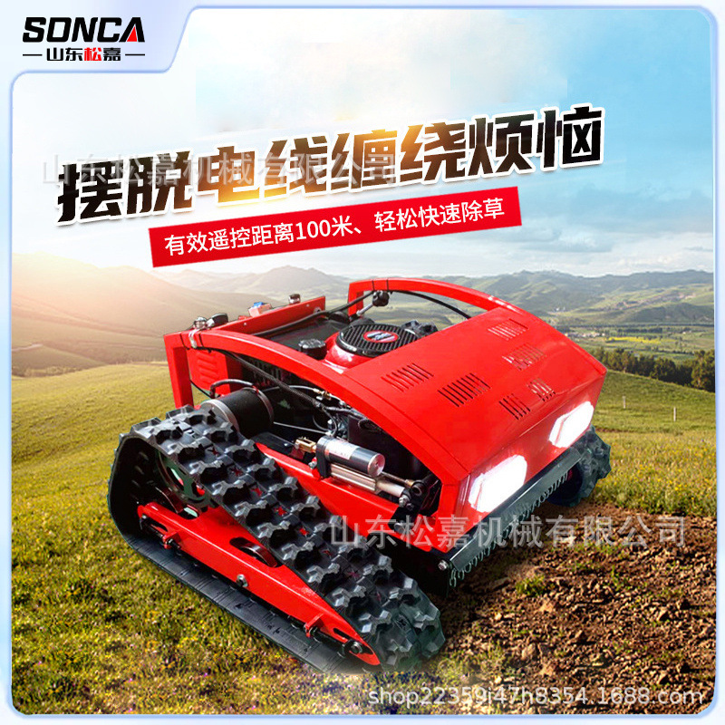 Multifuncional desertificación litio electricidad césped cortador de césped cortador de césped control remoto todo terreno tipo rastreo